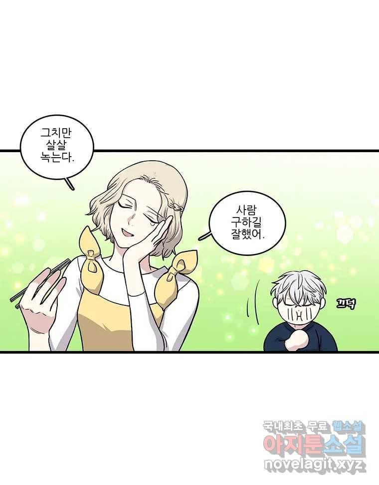 순정 히포크라테스 시즌5 1화 7