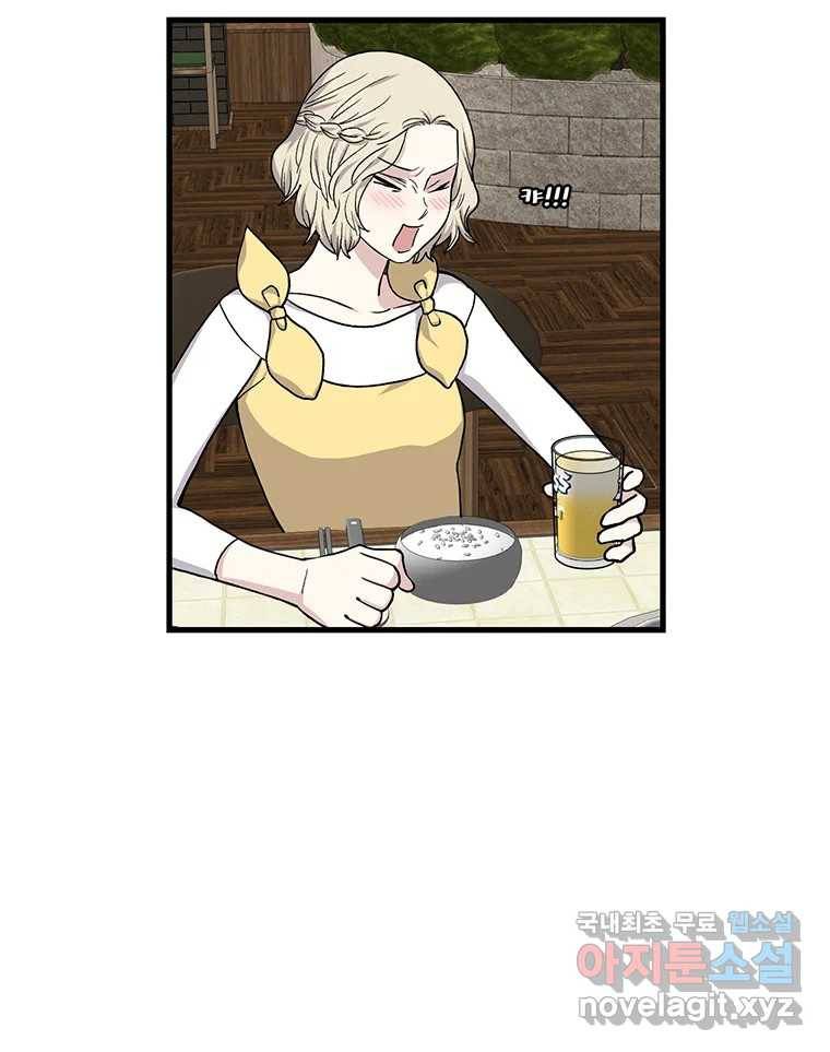 순정 히포크라테스 시즌5 1화 9