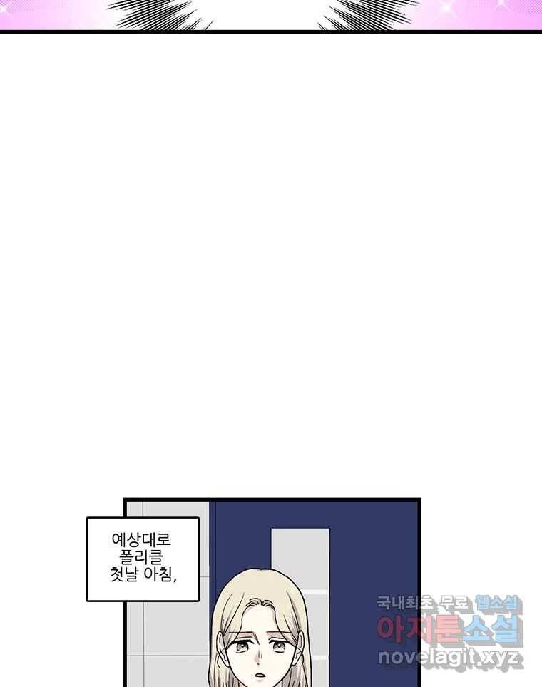 순정 히포크라테스 시즌5 1화 14