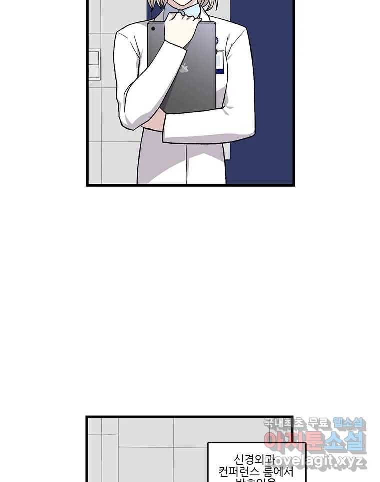 순정 히포크라테스 시즌5 1화 15