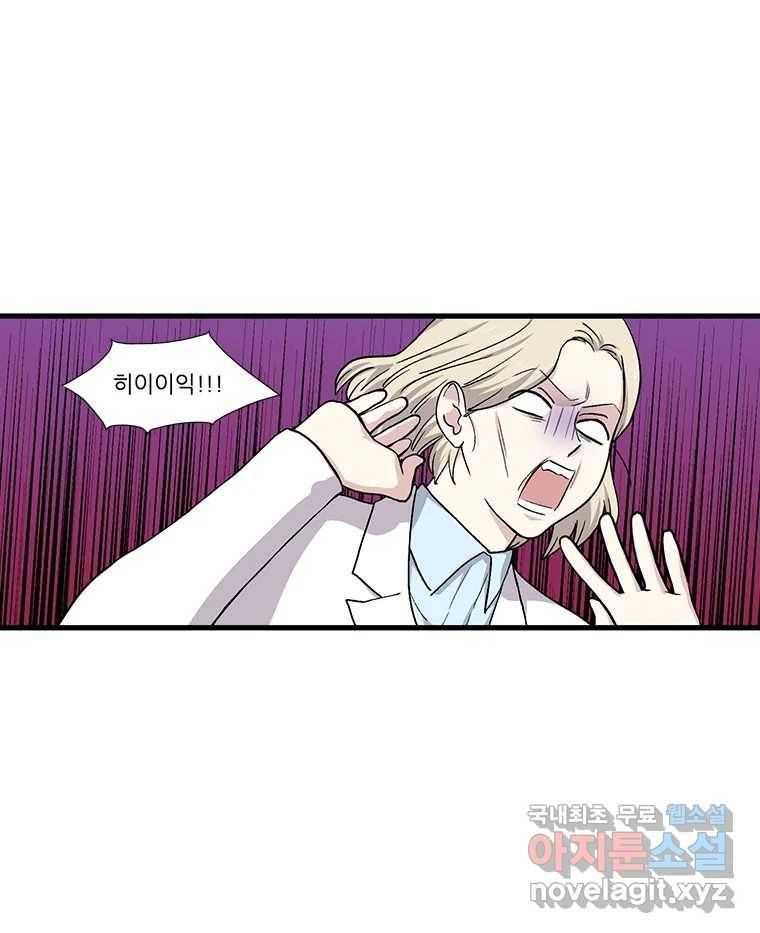 순정 히포크라테스 시즌5 1화 29