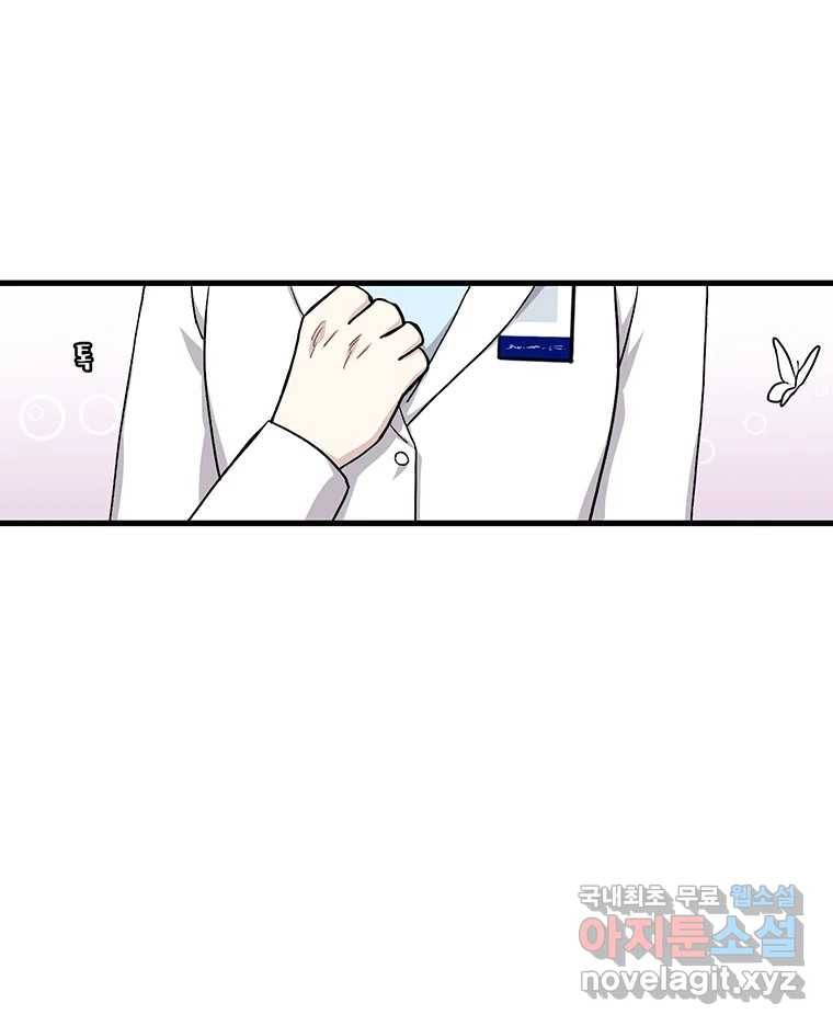 순정 히포크라테스 시즌5 1화 32