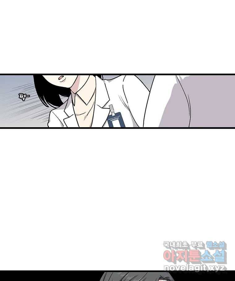 순정 히포크라테스 시즌5 1화 44