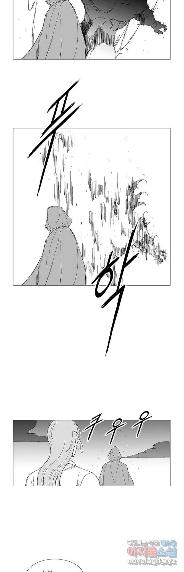 풍검 210화 3