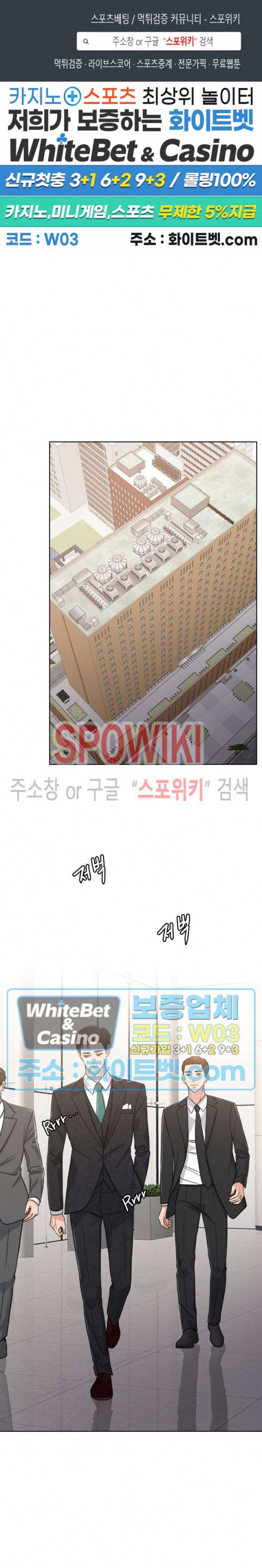 천일의 아내 시즌2 45화 1