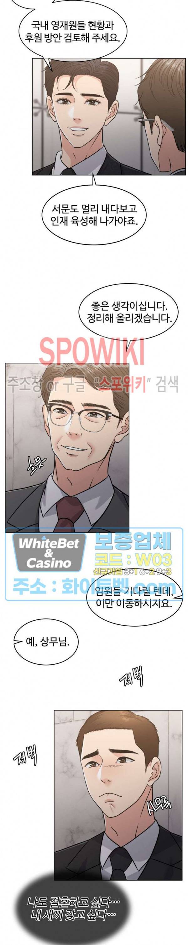 천일의 아내 시즌2 45화 7