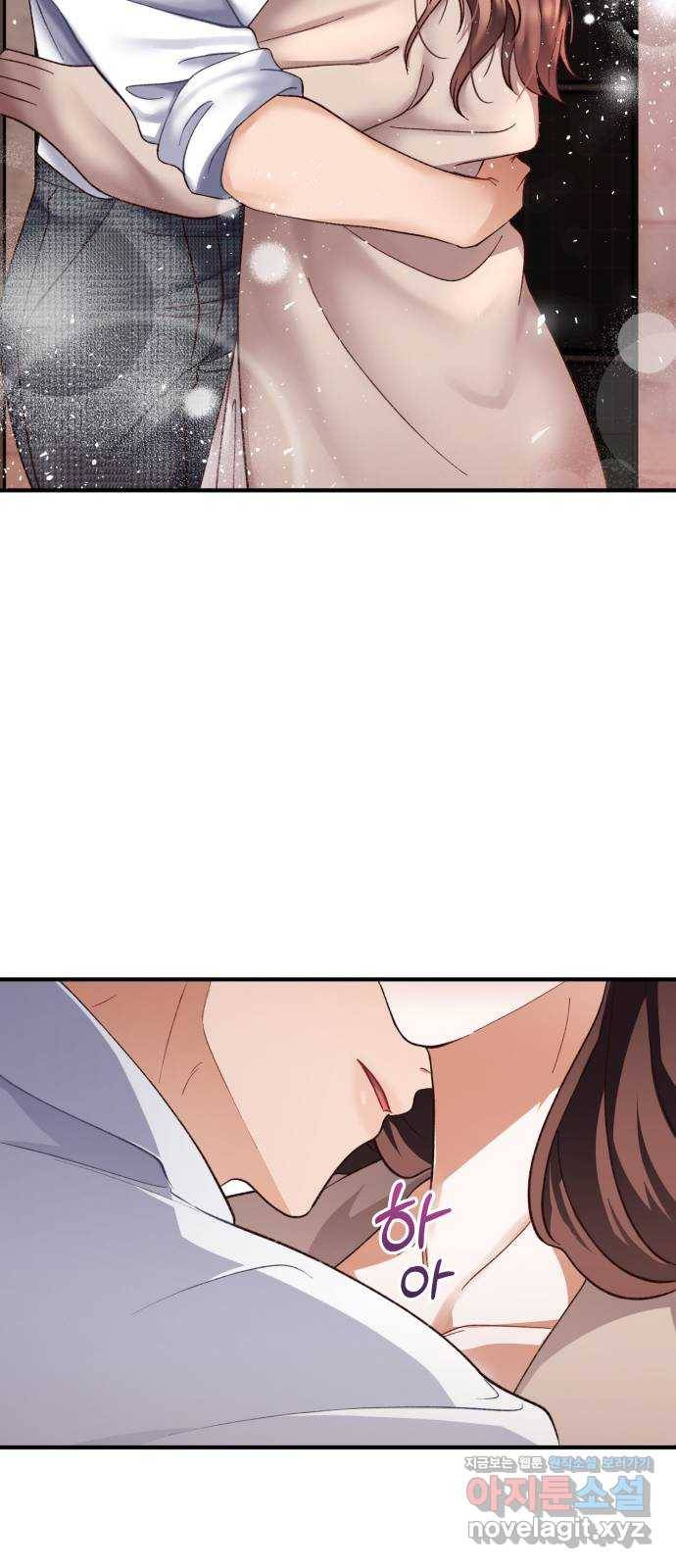 완벽한 부부는 없다 28화 55