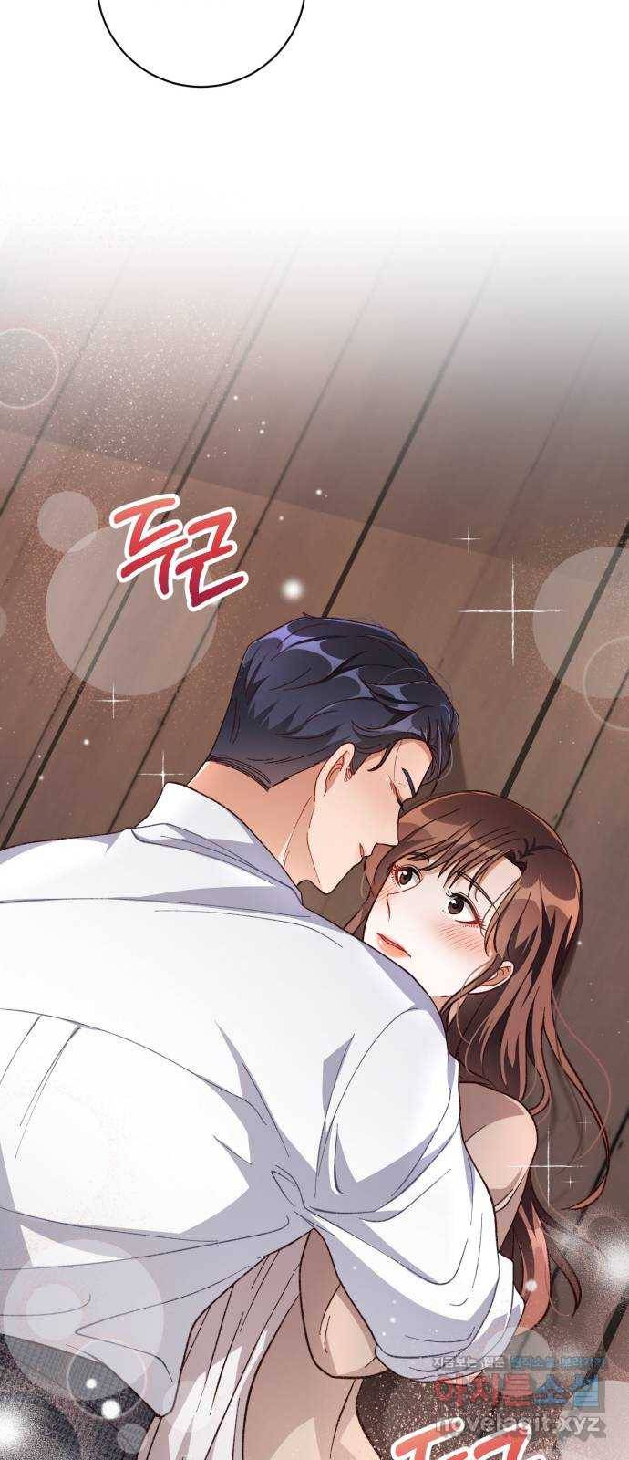 완벽한 부부는 없다 28화 59