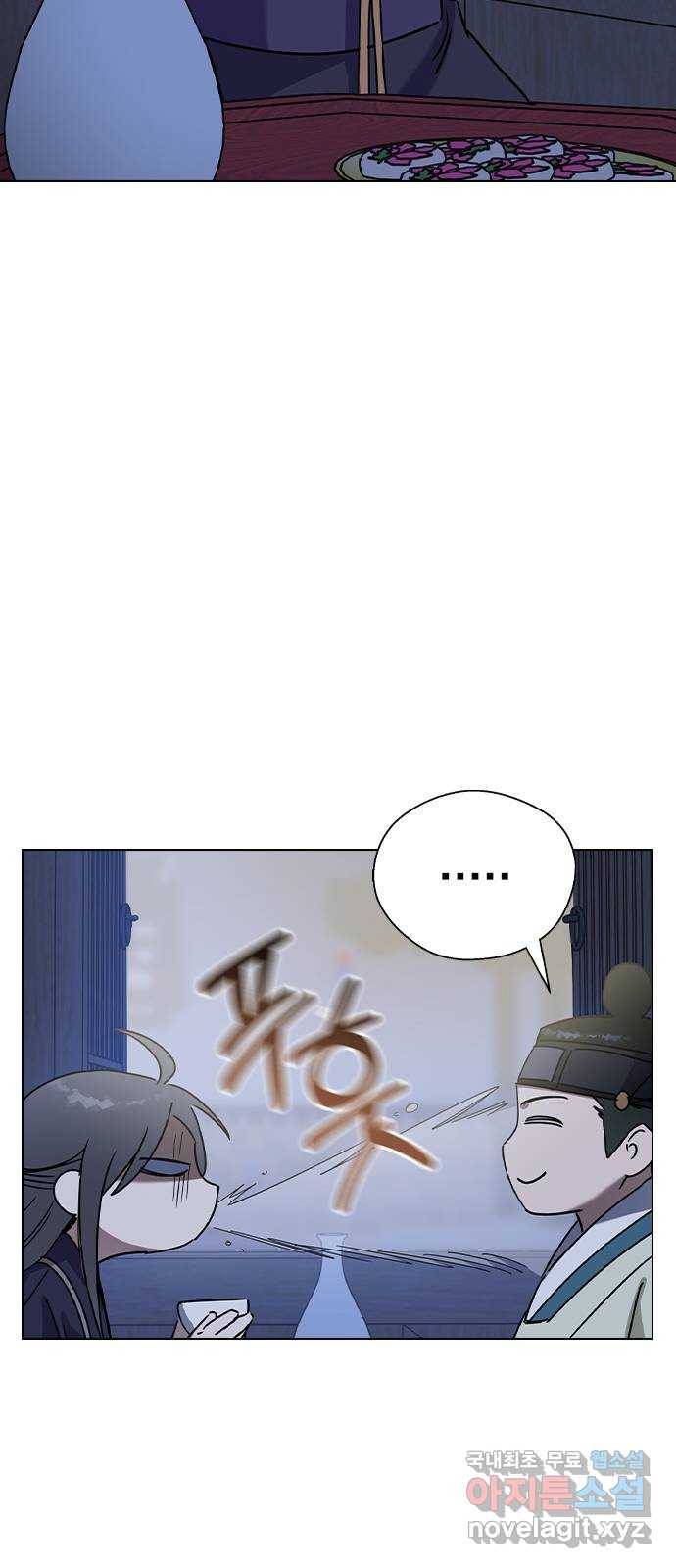 전생연분 47화 25