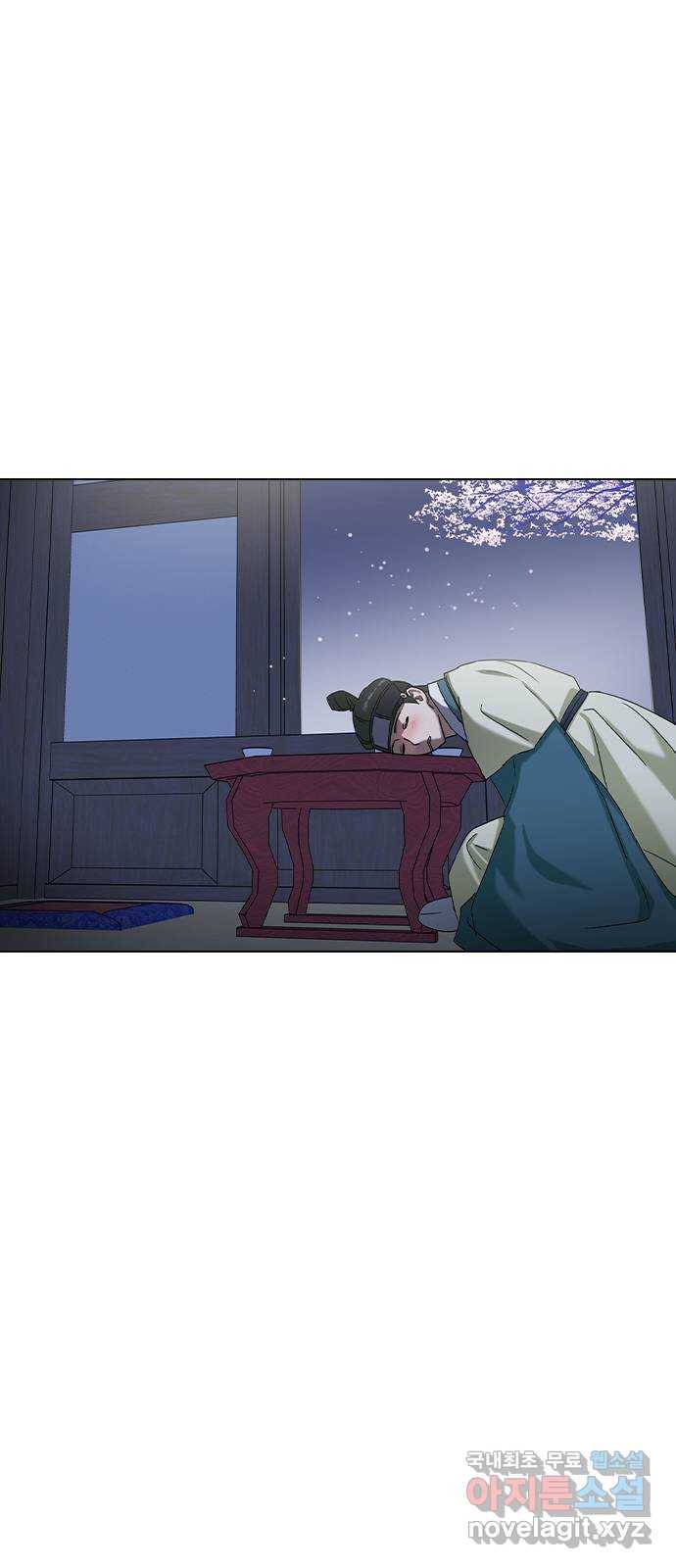 전생연분 47화 47
