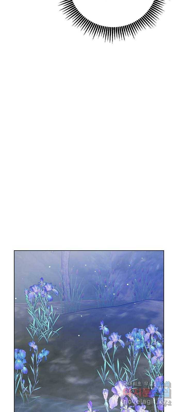 전생연분 47화 76