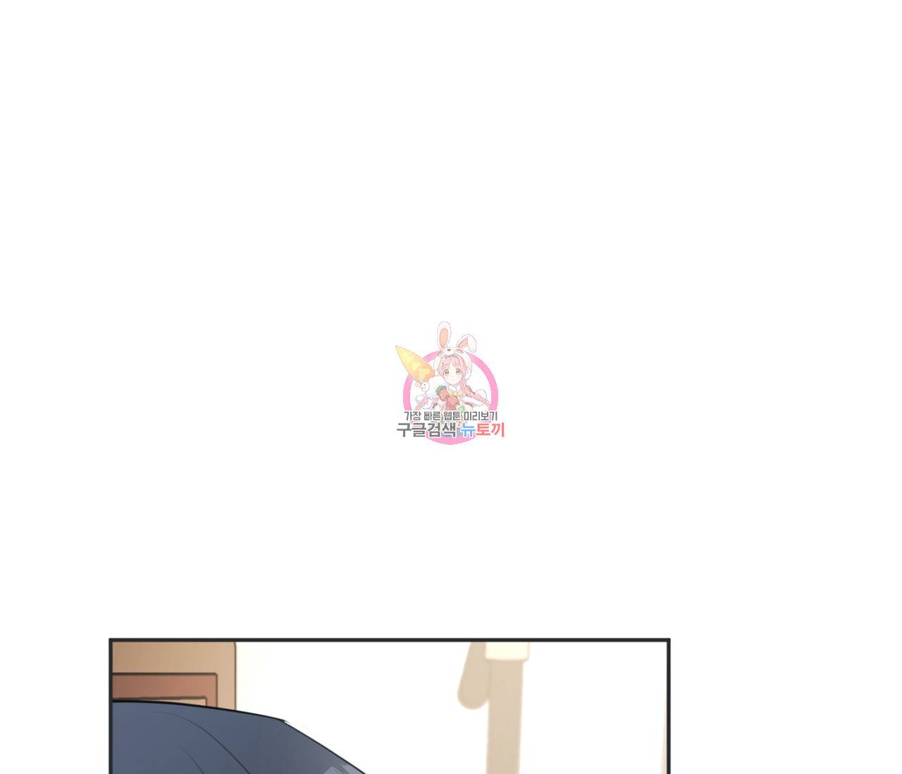 을의 연애 14화 1