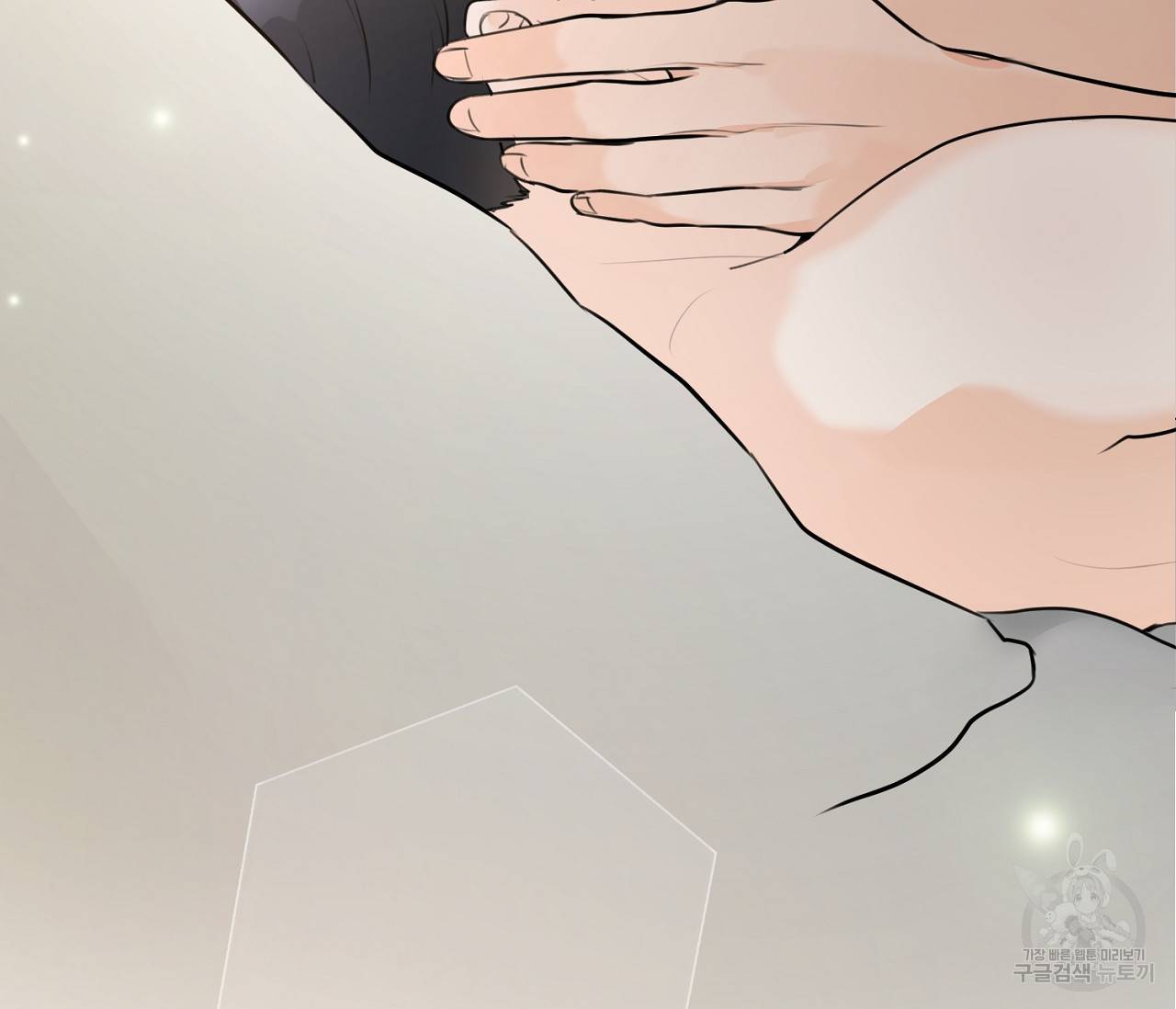 을의 연애 14화 6