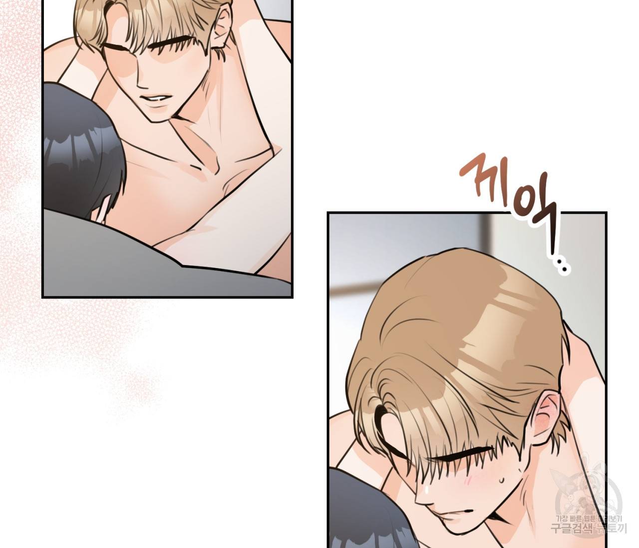 을의 연애 14화 31