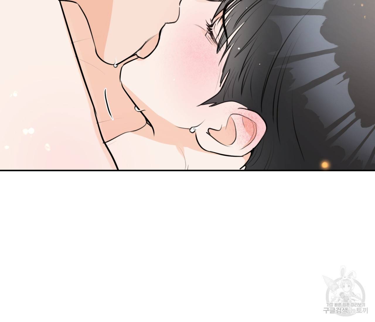 을의 연애 14화 81