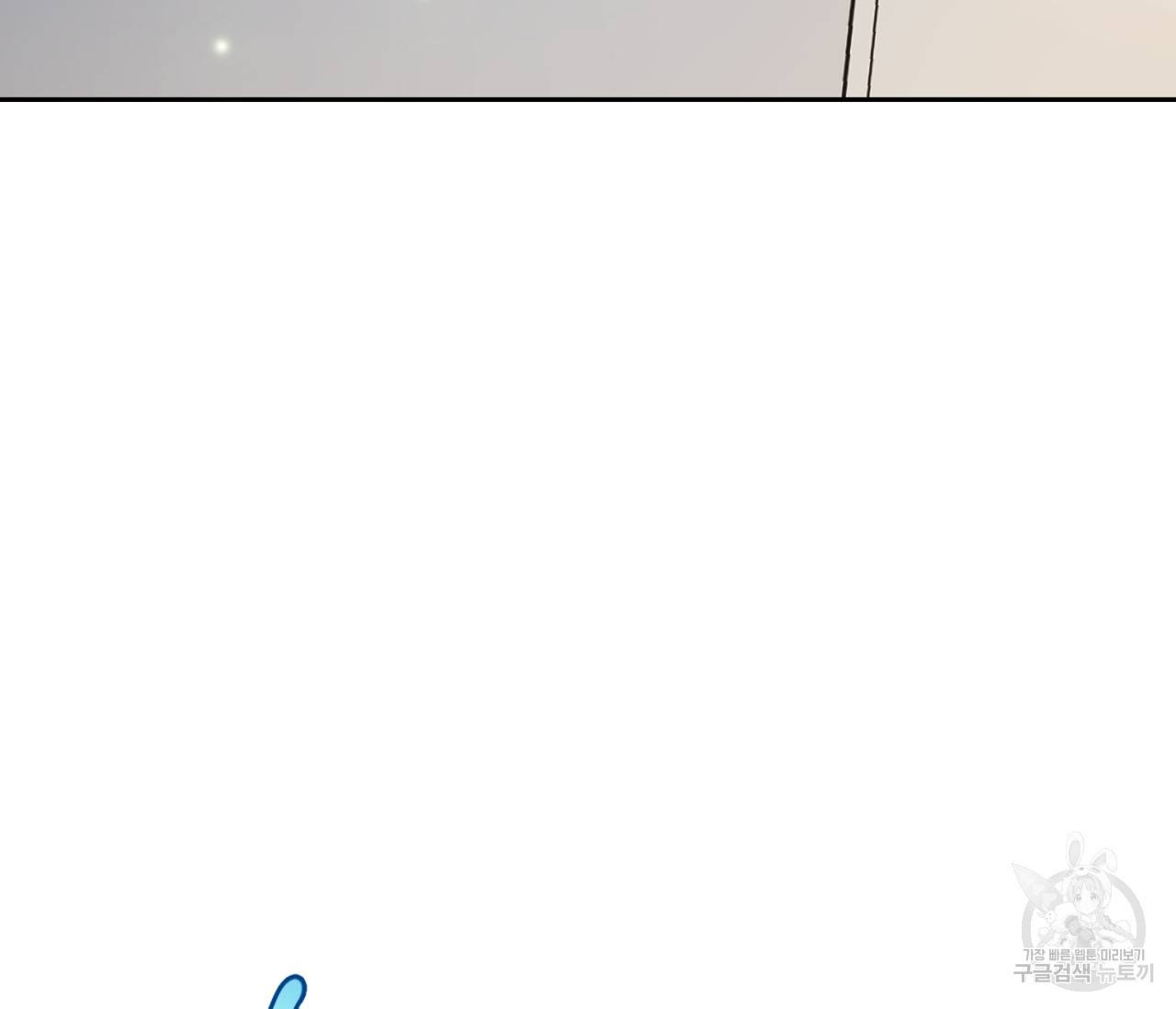 을의 연애 14화 95