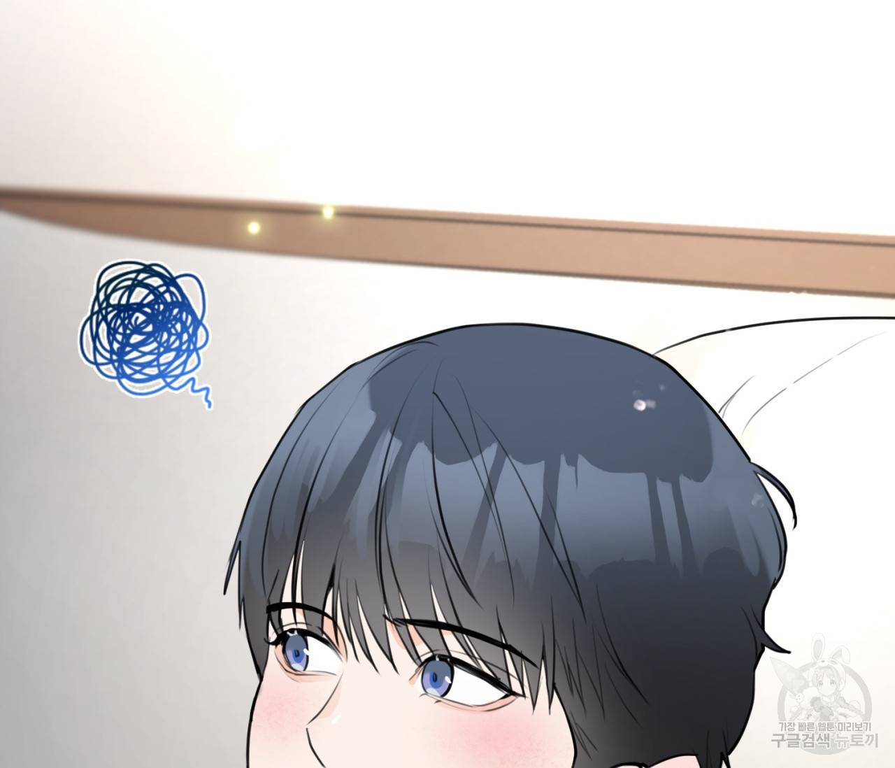 을의 연애 14화 115