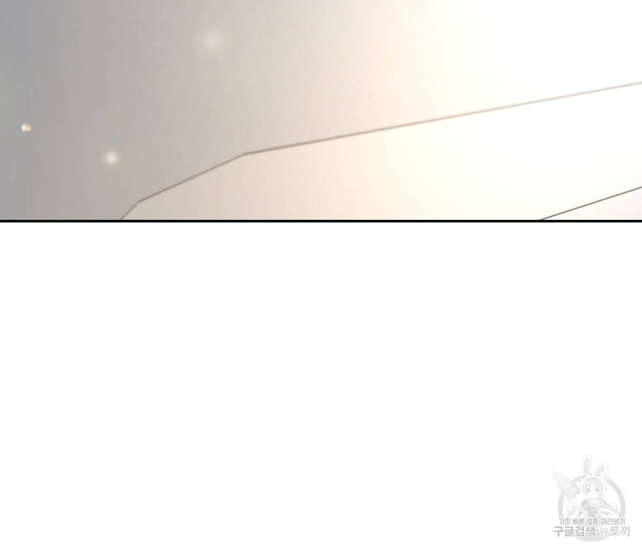 을의 연애 14화 149