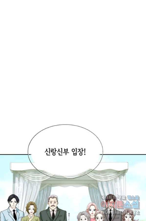 사랑의 순간 122화 동반자 2