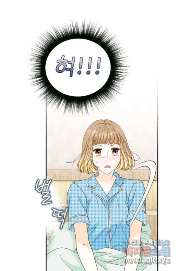 사랑의 순간 122화 동반자 10