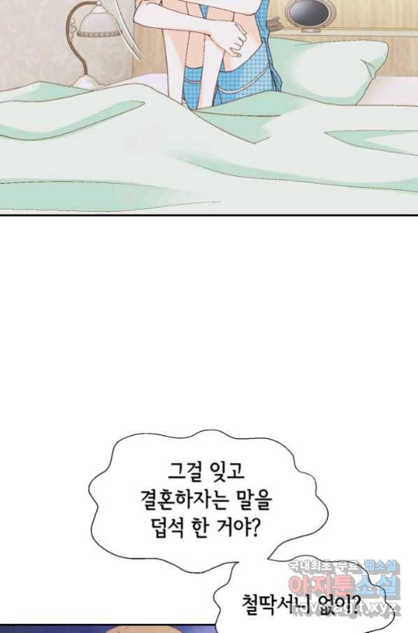 사랑의 순간 122화 동반자 12
