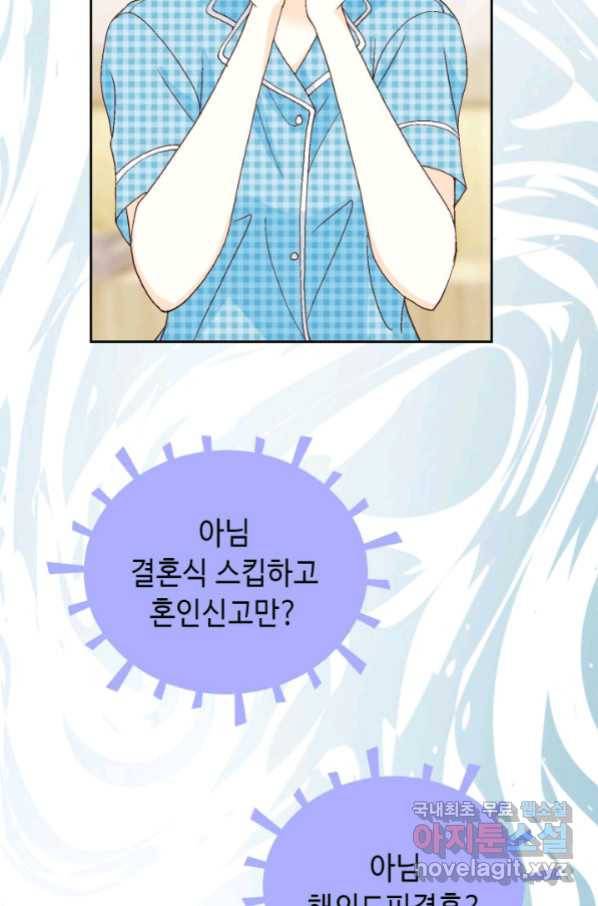 사랑의 순간 122화 동반자 17