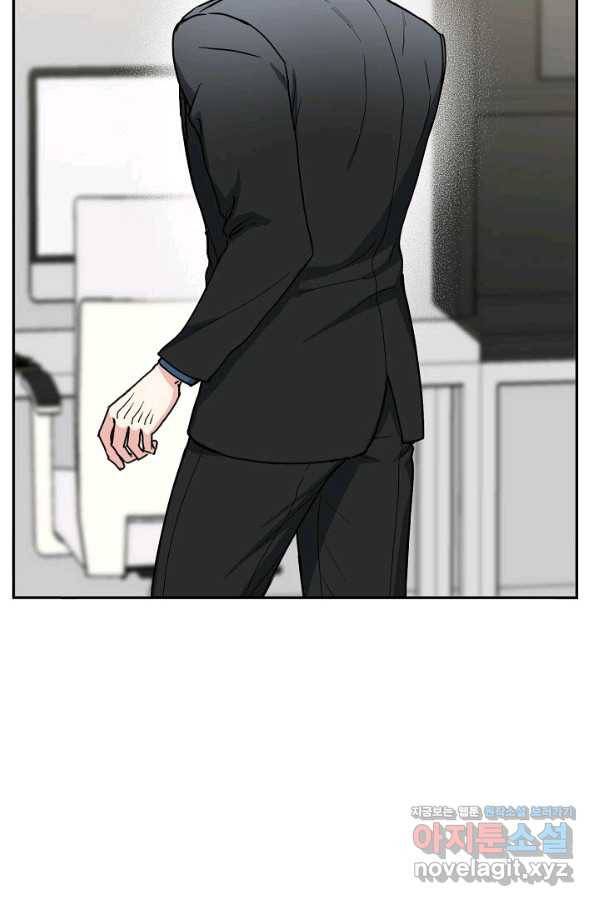 세이프 파트너 42화 25