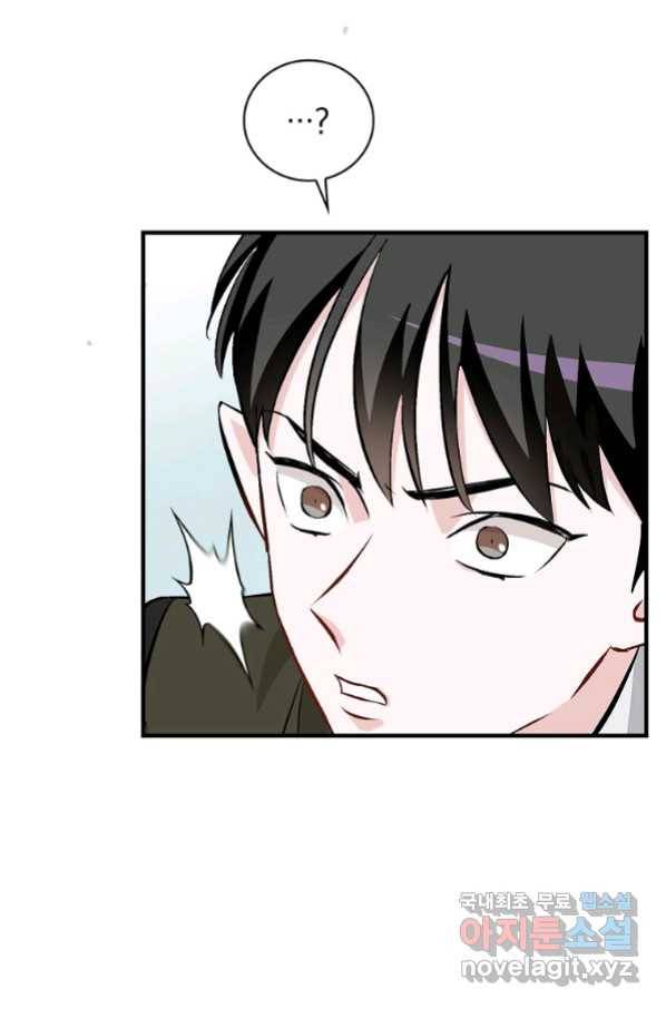 밥만 먹고 레벨업 119화 61