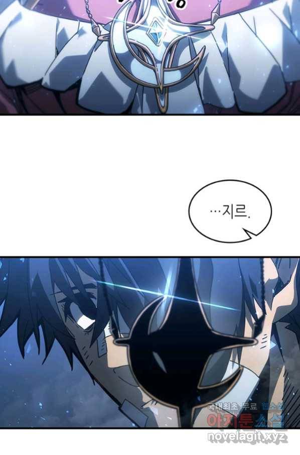 귀환자의 마법은 특별해야 합니다 206화 8