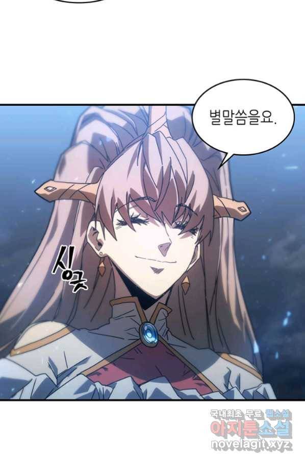 귀환자의 마법은 특별해야 합니다 206화 15