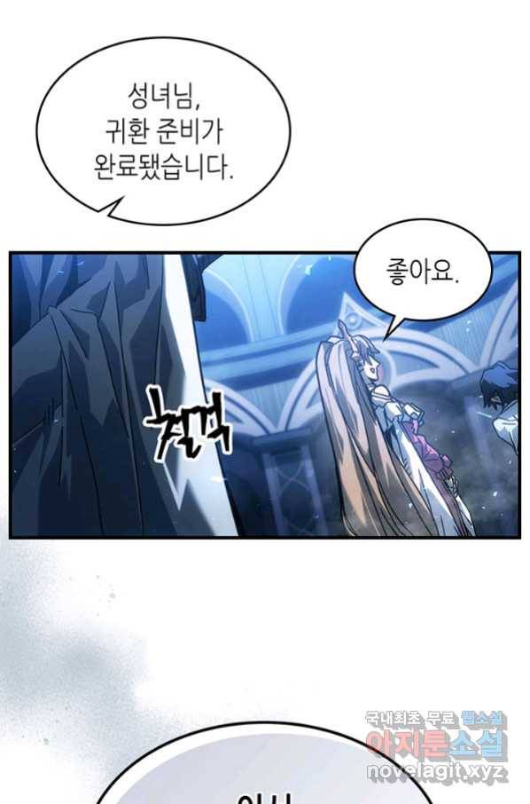 귀환자의 마법은 특별해야 합니다 206화 16