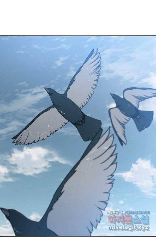 존재 14화 31