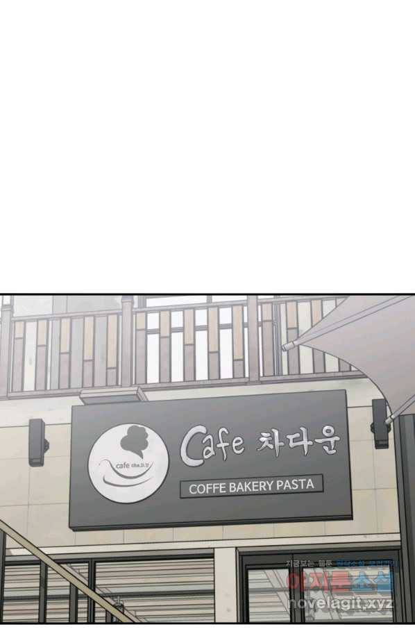 존재 14화 51