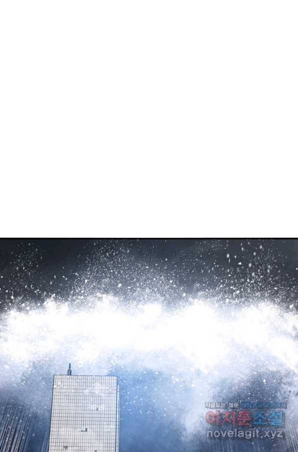 존재 14화 85