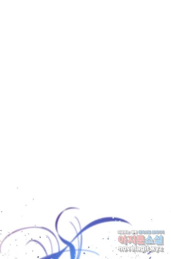 존재 14화 104