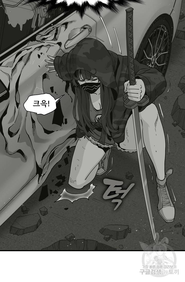 매월당 열전 22화 6