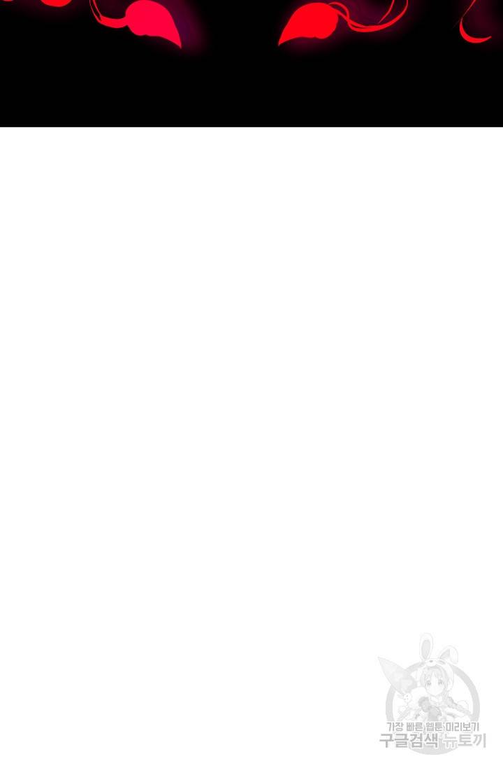 매월당 열전 22화 63