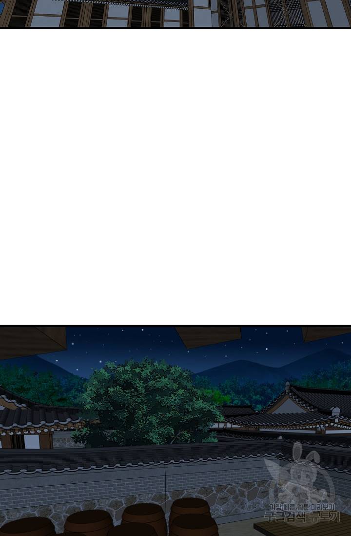 매월당 열전 22화 65