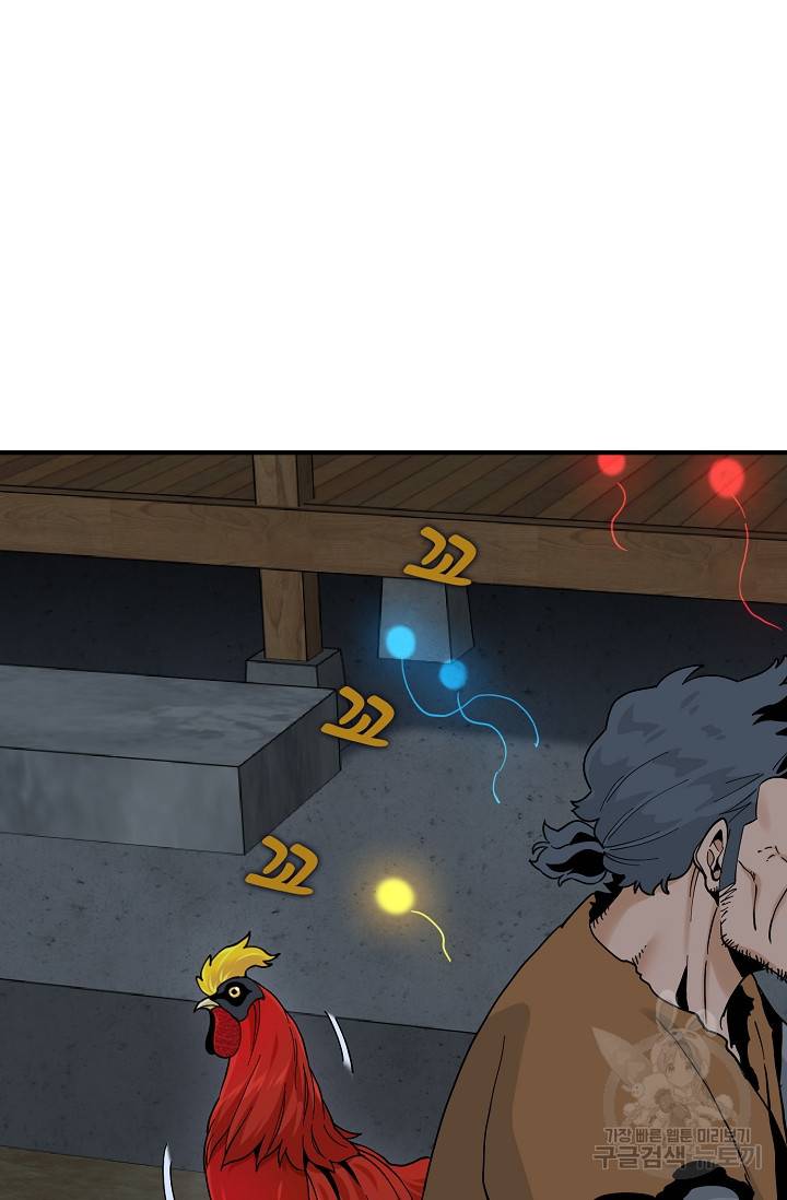 매월당 열전 22화 77