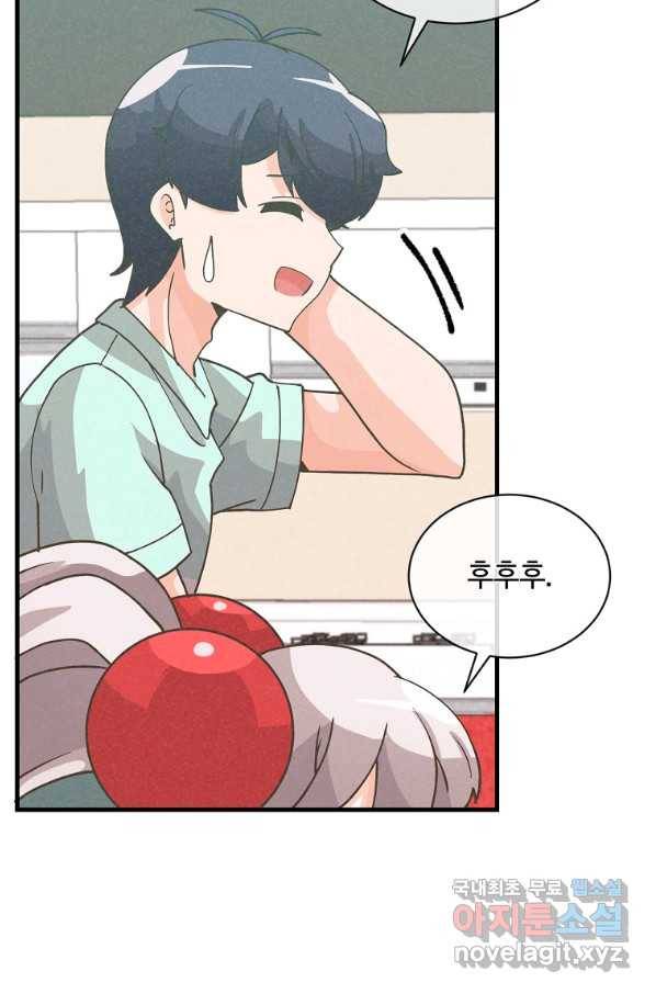 정령 농사꾼 107화 23