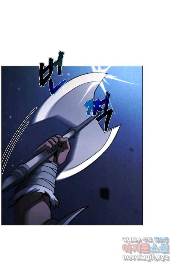 육식주의 헌터 47화 5
