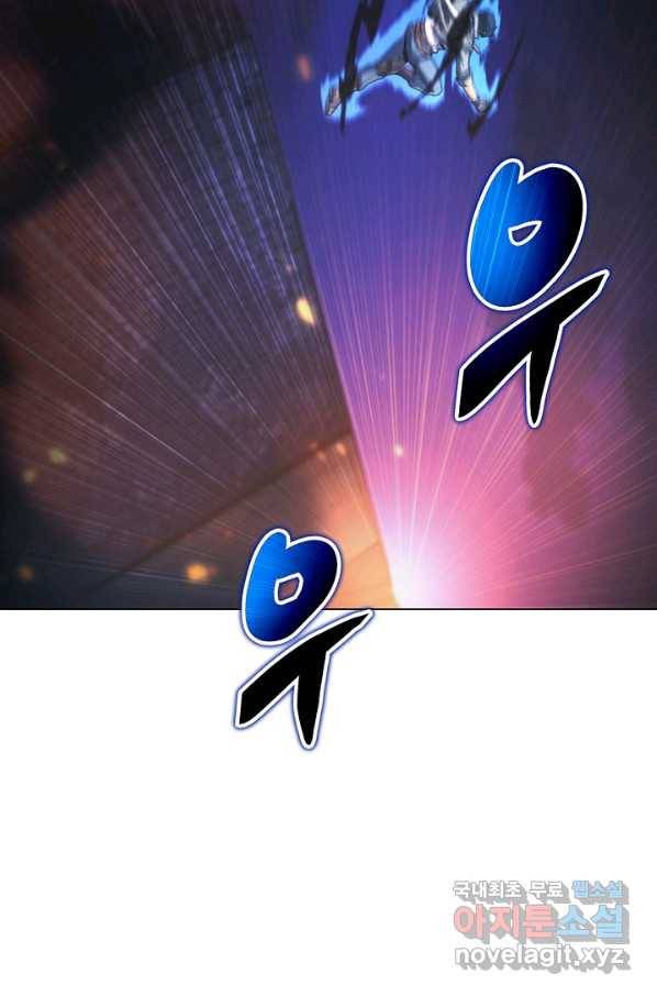 육식주의 헌터 47화 23