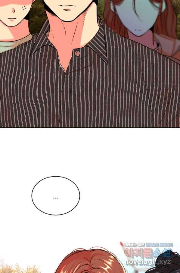 네 목소리로 나를 녹여줘 26화 7