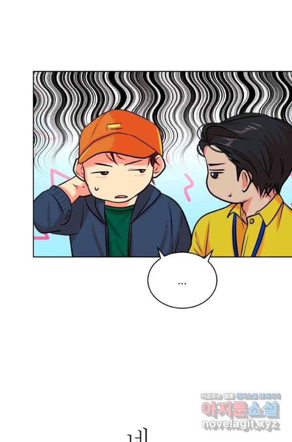 네 목소리로 나를 녹여줘 26화 14