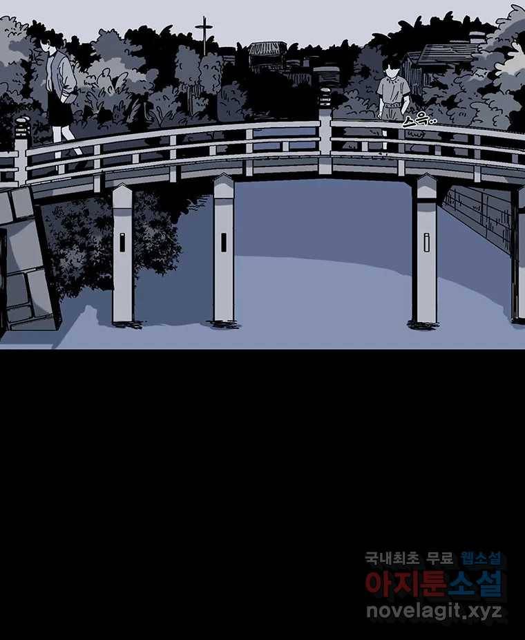 해늘골 9화 13