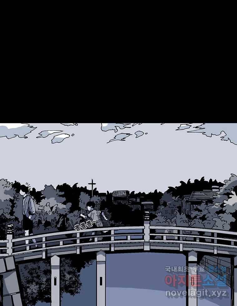 해늘골 9화 14