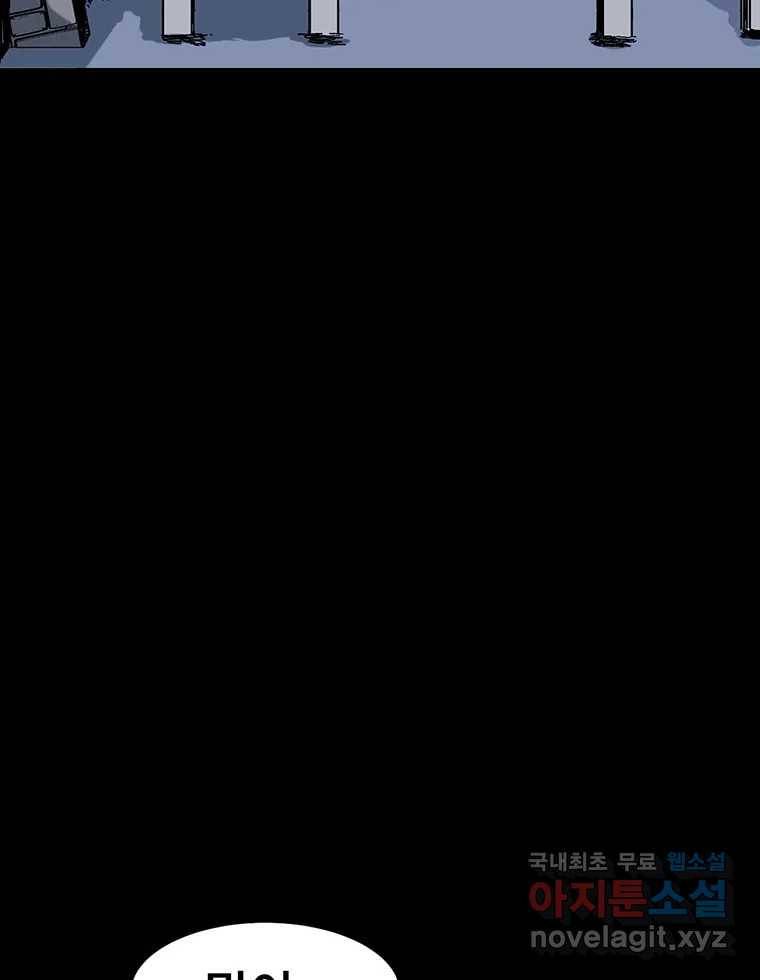 해늘골 9화 15
