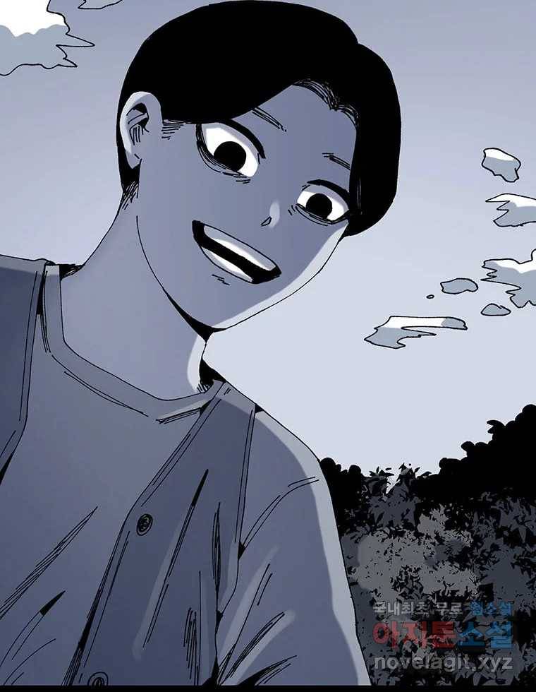 해늘골 9화 30