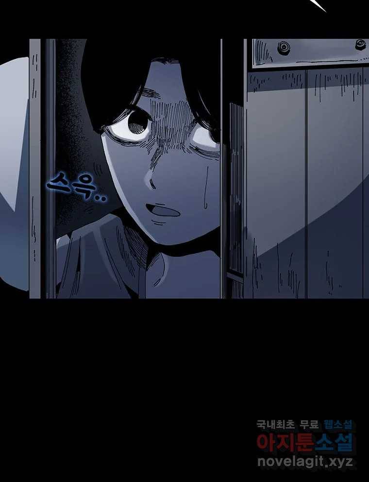 해늘골 9화 39
