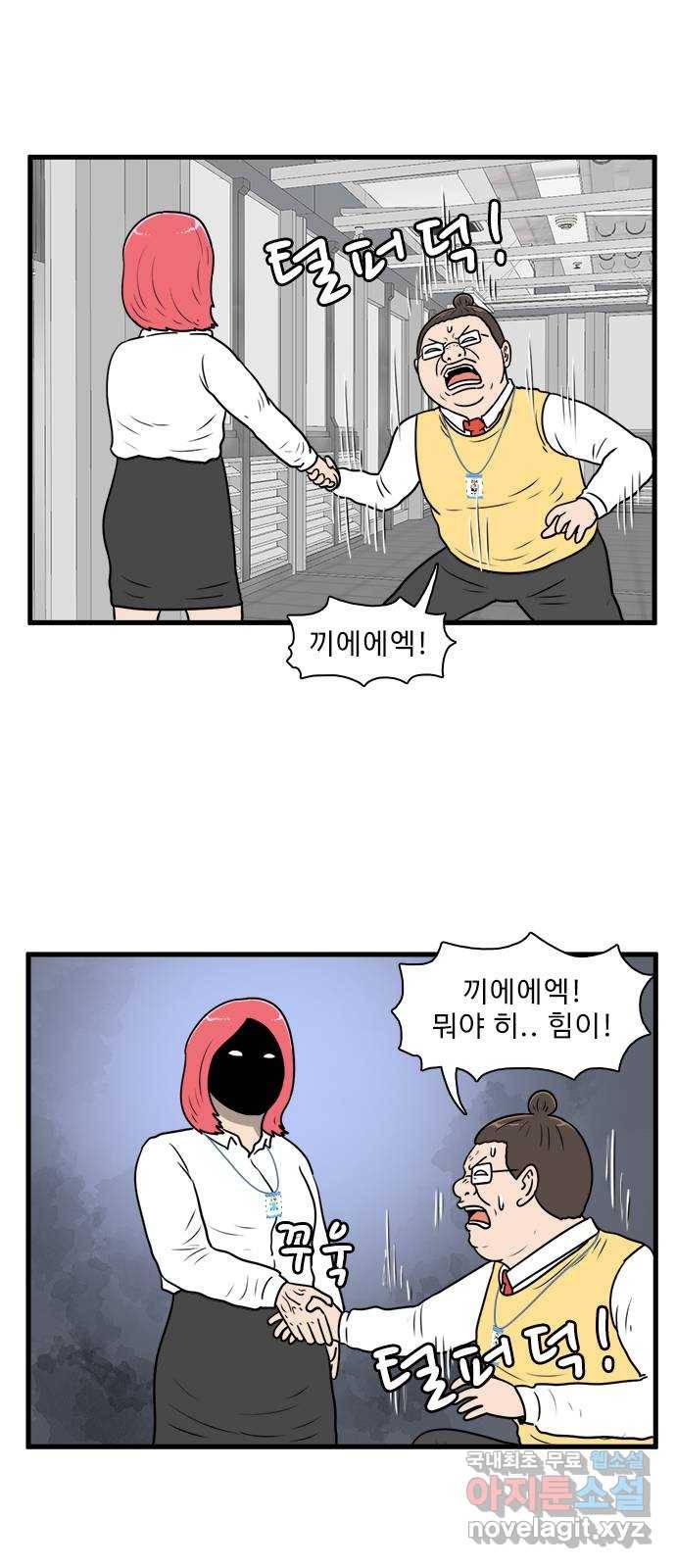 경자 전성시대 63화 4